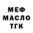 Дистиллят ТГК жижа Harry Block