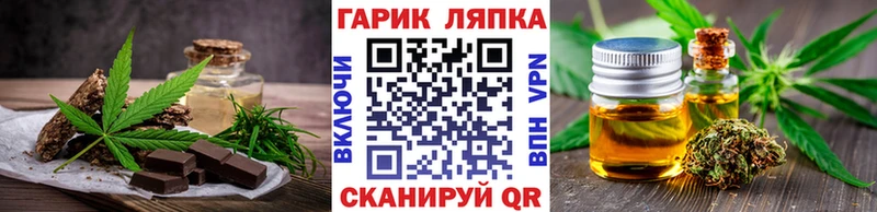 магазин    Холмск  Cannafood марихуана 