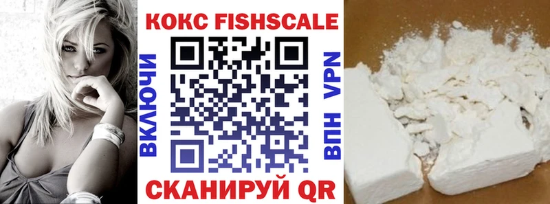 COCAIN VHQ  Холмск 