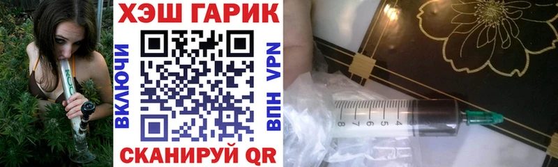 ГАШ индика сатива  Холмск 