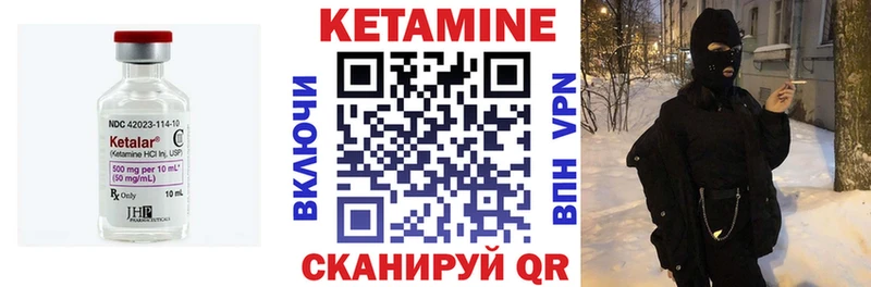 гидра   Холмск  КЕТАМИН VHQ 