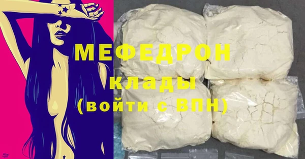 MESCALINE Нягань