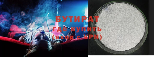 альфа пвп VHQ Нязепетровск