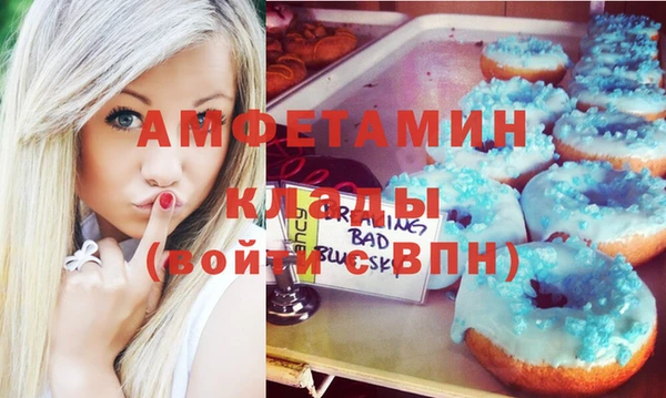MESCALINE Нягань