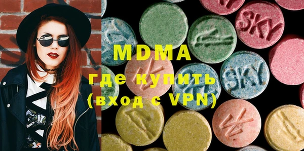 мяу мяу кристалл Белая Калитва