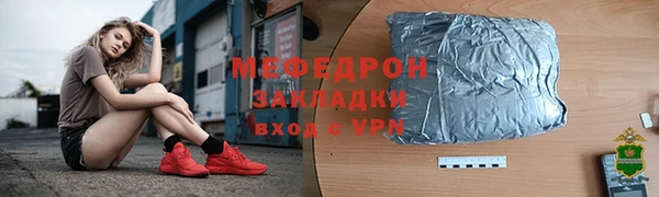 первитин Няндома