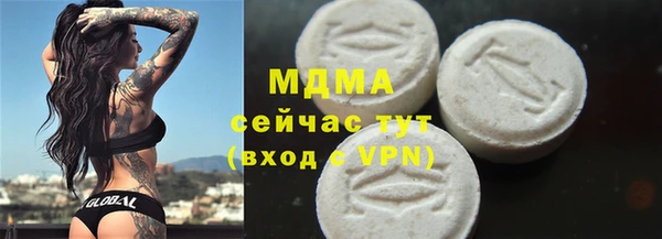 альфа пвп VHQ Нязепетровск