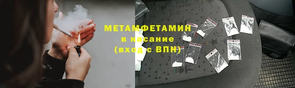 прущая мука Белая Холуница