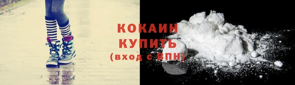 альфа пвп VHQ Нязепетровск