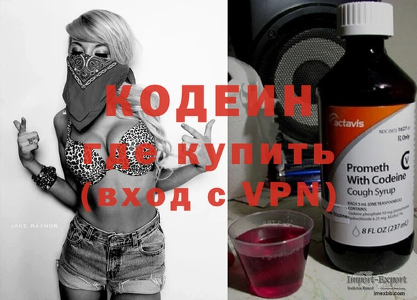 альфа пвп VHQ Нязепетровск