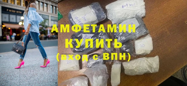 альфа пвп VHQ Нязепетровск
