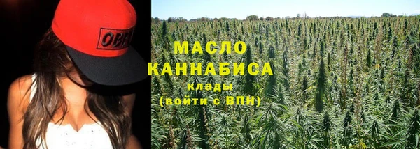 альфа пвп VHQ Нязепетровск