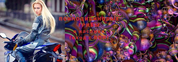 MESCALINE Нягань