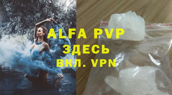 первитин Няндома