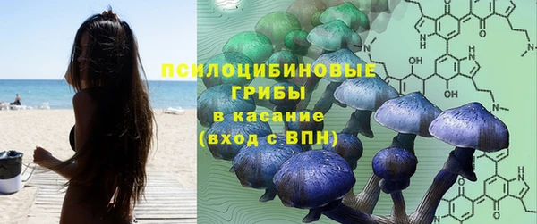 альфа пвп VHQ Нязепетровск