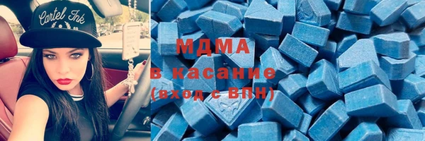 альфа пвп VHQ Нязепетровск