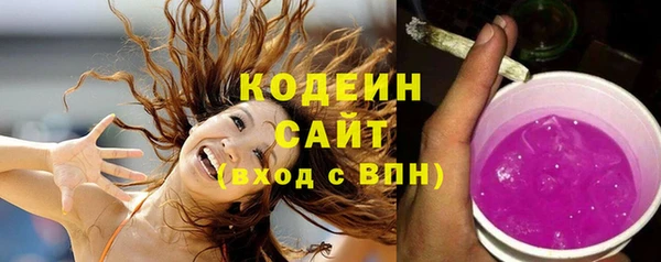 MESCALINE Нягань
