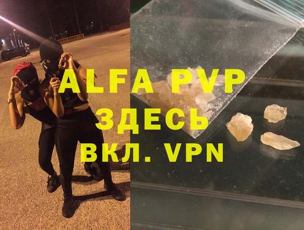 первитин Няндома