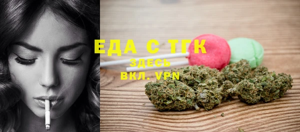 альфа пвп VHQ Нязепетровск
