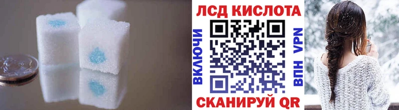 Лсд 25 экстази кислота  дарк нет телеграм  Холмск  гидра как войти 