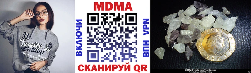магазин продажи наркотиков  Холмск  маркетплейс телеграм  MDMA Molly 