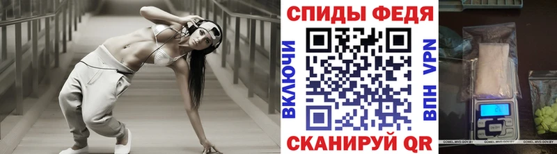 МЕТАМФЕТАМИН витя hydra ссылка Холмск наркота