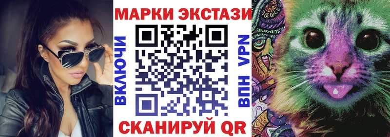 наркотики  Холмск  Марки NBOMe 1500мкг 