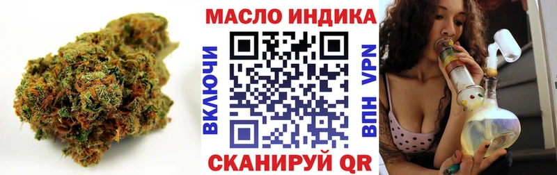 цена наркотик  Холмск  OMG ссылки  ТГК вейп с тгк 